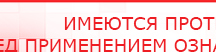купить Универсальный регистр ДЭНС-терапии том 2 - Печатная продукция Дэнас официальный сайт denasdoctor.ru в Нижней Туре